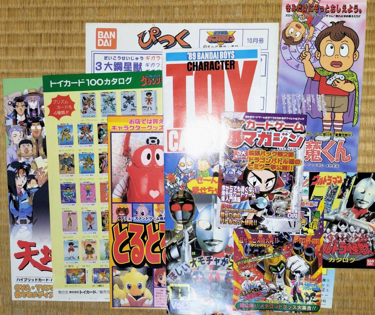 中古】◇即決◇ トレミック ◇ 状態ランク【A-B】◇ メダロットカード