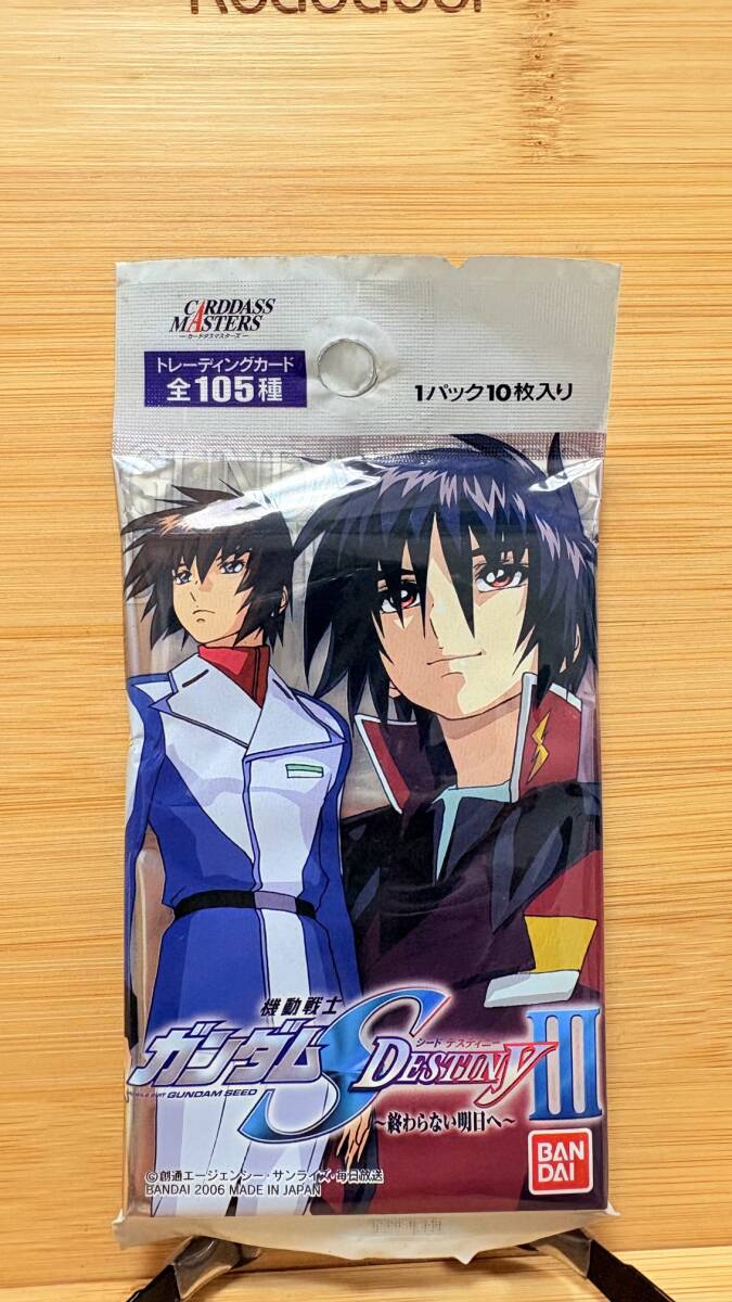 機動戦士ガンダムSEED DESTINY Ⅱ/カードダスマスターズ/ラクス