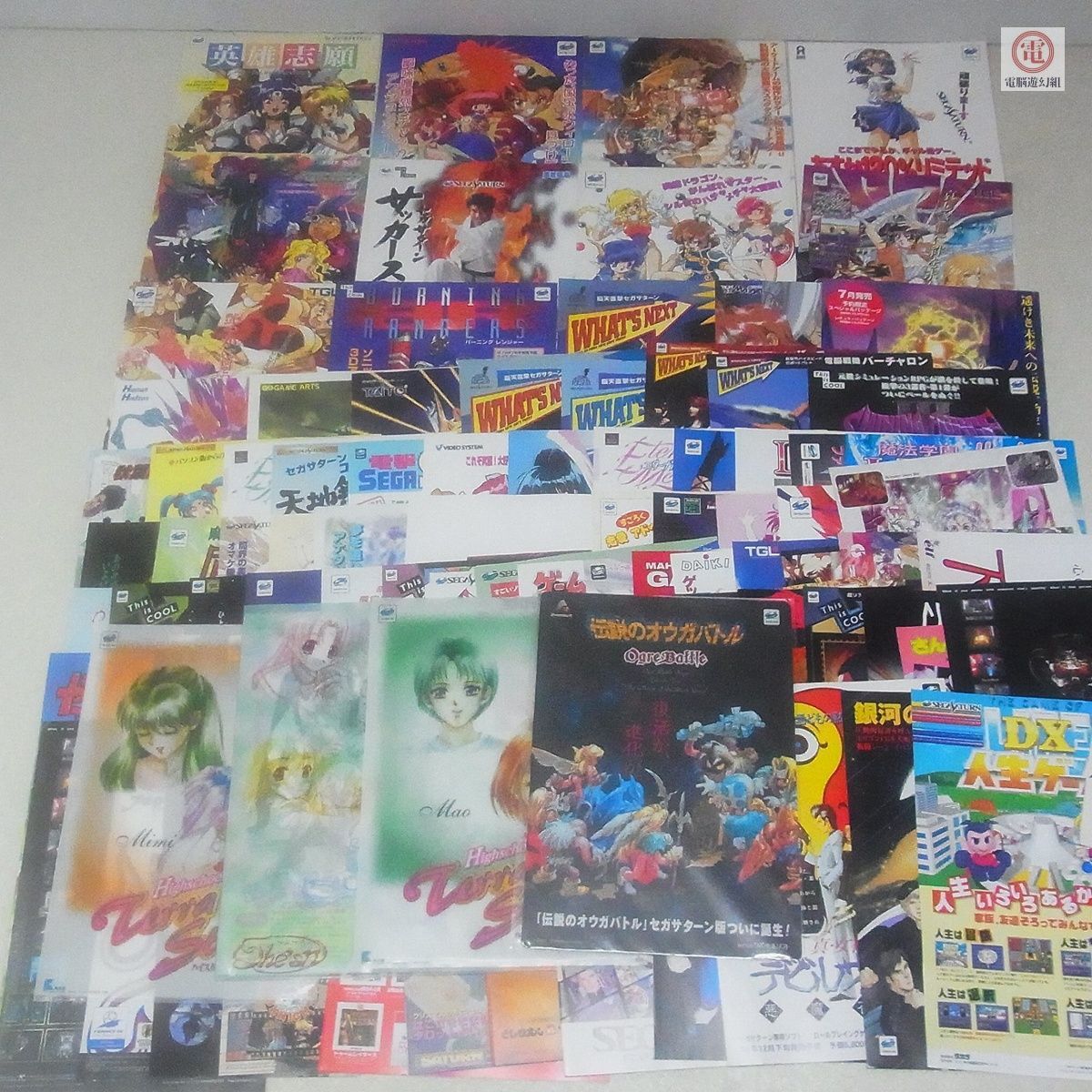 木村貴宏☆ゲーム原画集☆『ADVANCED V.G.2原画集』の落札情報詳細