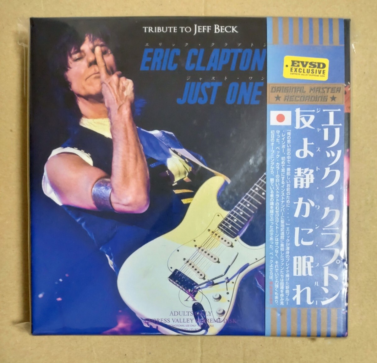 Eric Clapton／Black Beauty Complete Belfast(Mid Valley Records MVR