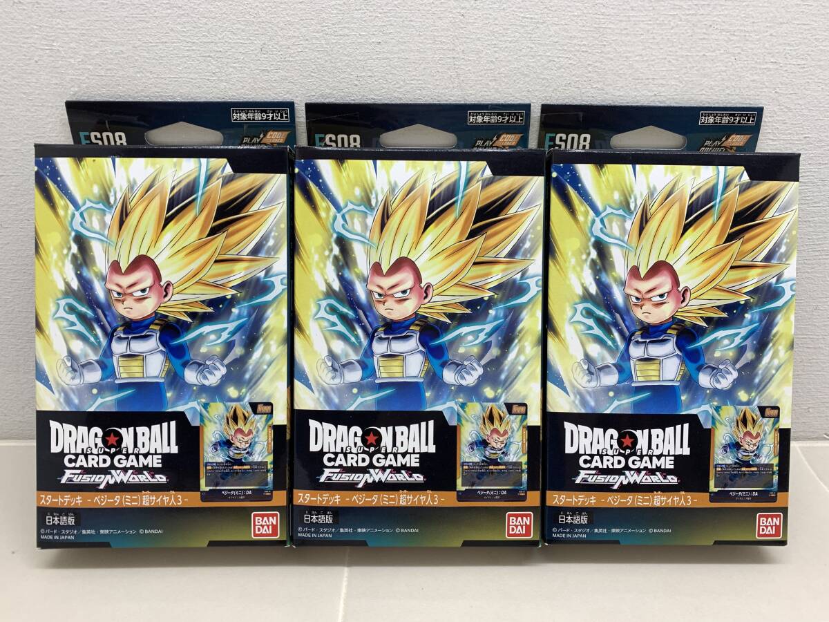 新品】☆貴重・未開封☆ドラゴンボール カードダスEX [CARDGAME6] 15