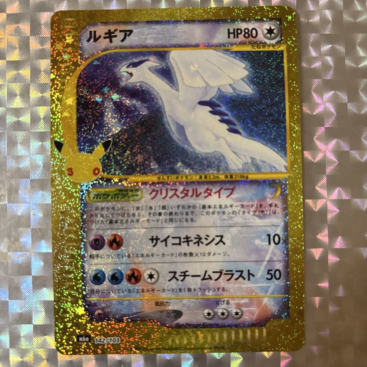 新品】【ポケモンカードゲーム】フラダリ 残念ですが、さようなら