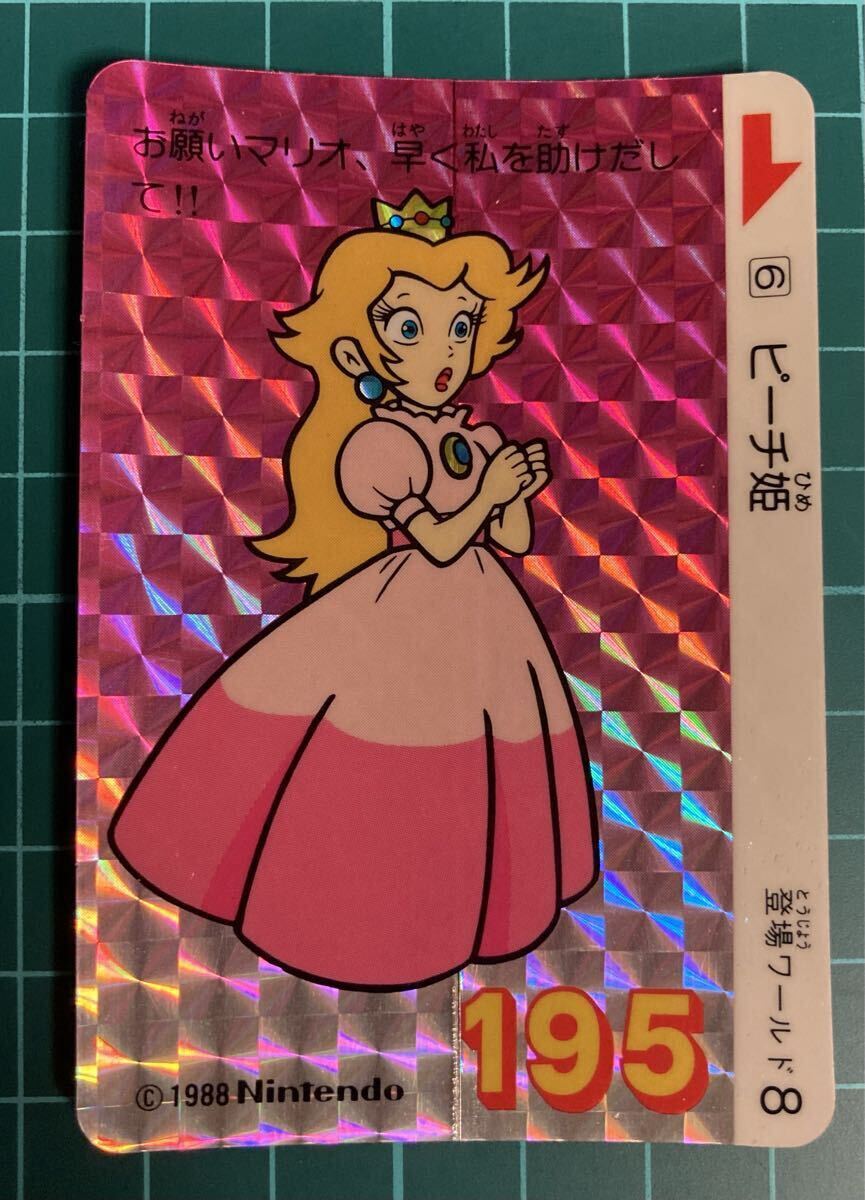 新品】バンダイ カードダス20 スーパーマリオブラザーズ3 No.32 カロン