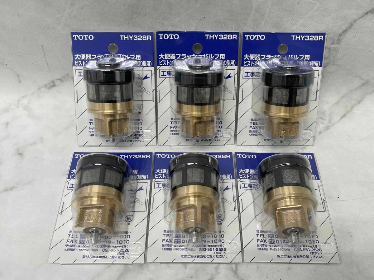 未使用品】未使用◇TOTO◇感知フラッシュバルブ（小便器用埋込型