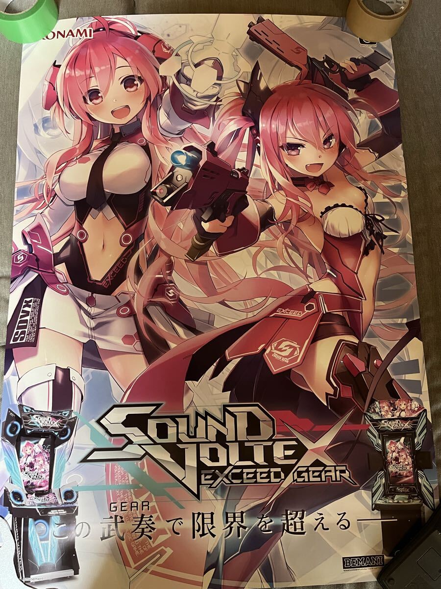 中古】soundvoltex サウンドボルテックス 初代ACポスター フレーム付の