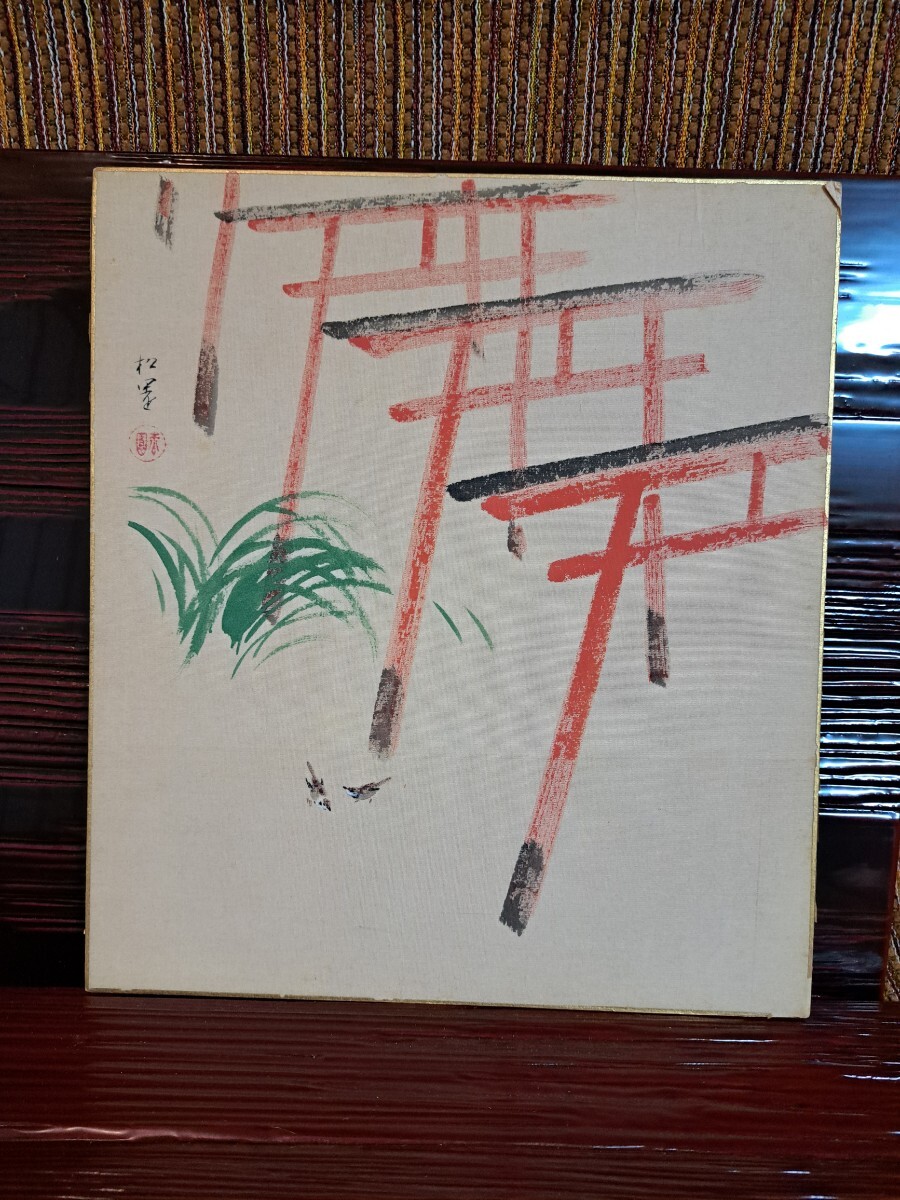 春画 「 春色十六景 」上村松園 秘蔵画帖 作品集 / 解説1枚・作品16点