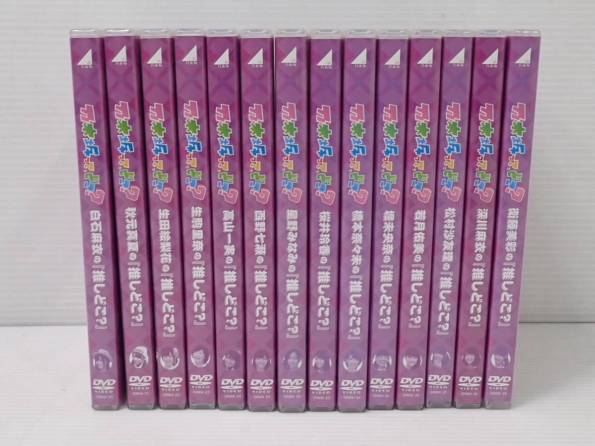 中古】乃木坂46 西野七瀬 直筆サイン入り生写真Bの落札情報詳細