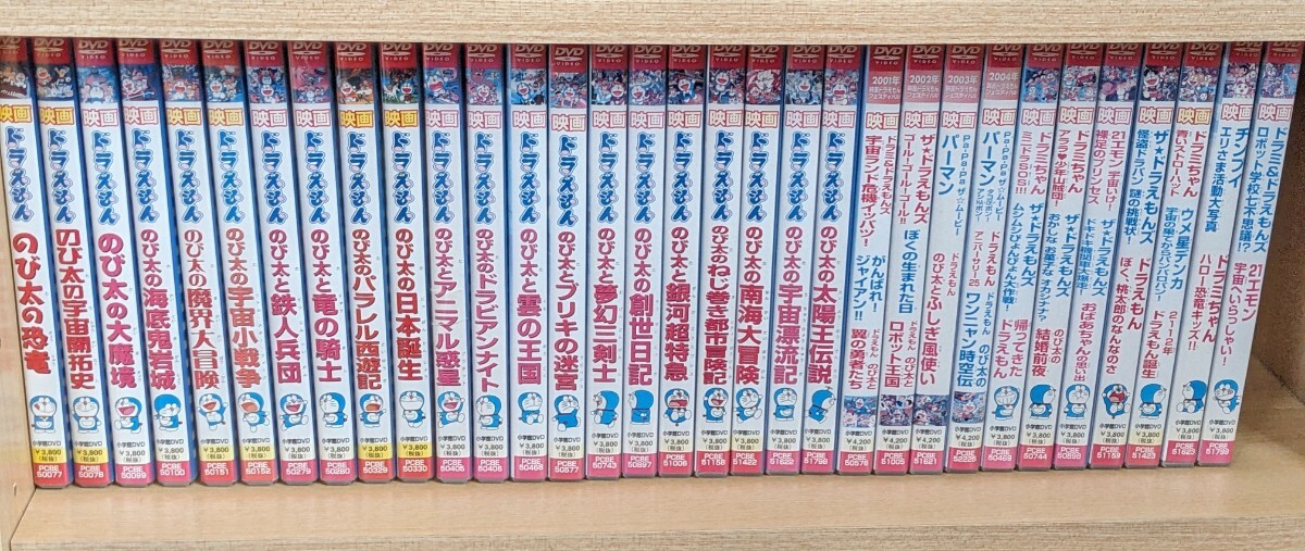 中古良品 昭和レトロ 音声認識クロック ドラえもん 大山のぶ代 昔の