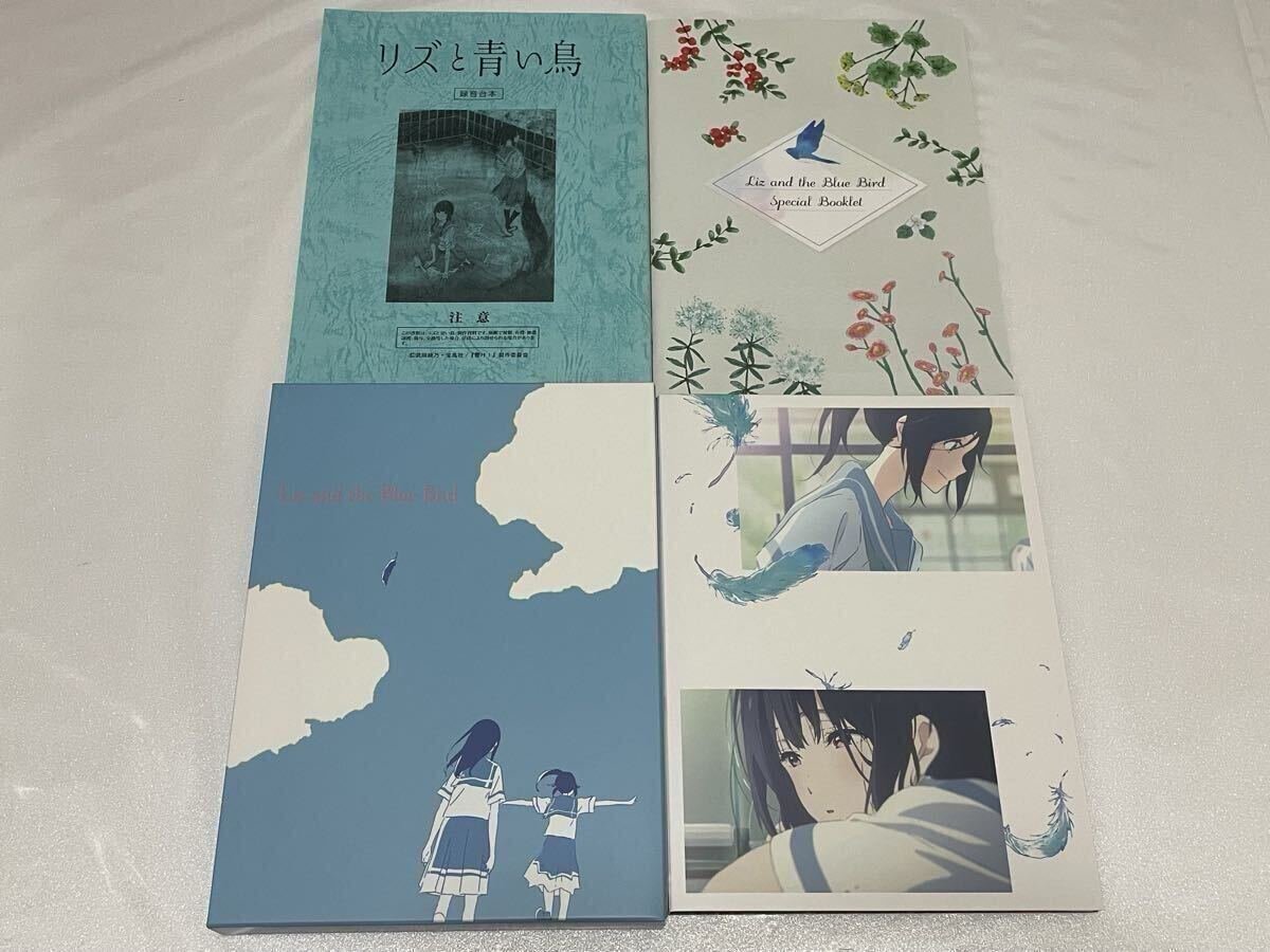リズと青い鳥 入場者 特典 フィルム 傘木希美 鎧塚みぞれ 響け