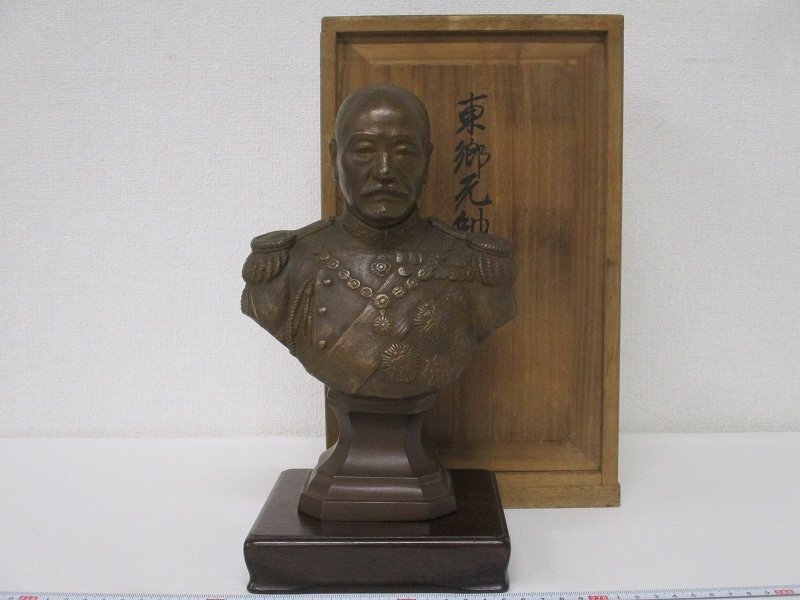 日露戦捷記念 東郷大将 日露戦争記念 紙幣 札 東郷平八郎 明治三十八年