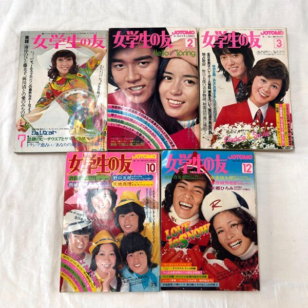 特大ポスター 郷ひろみ 25 山口百恵 桜田淳子 西城秀樹 野口五郎の落札