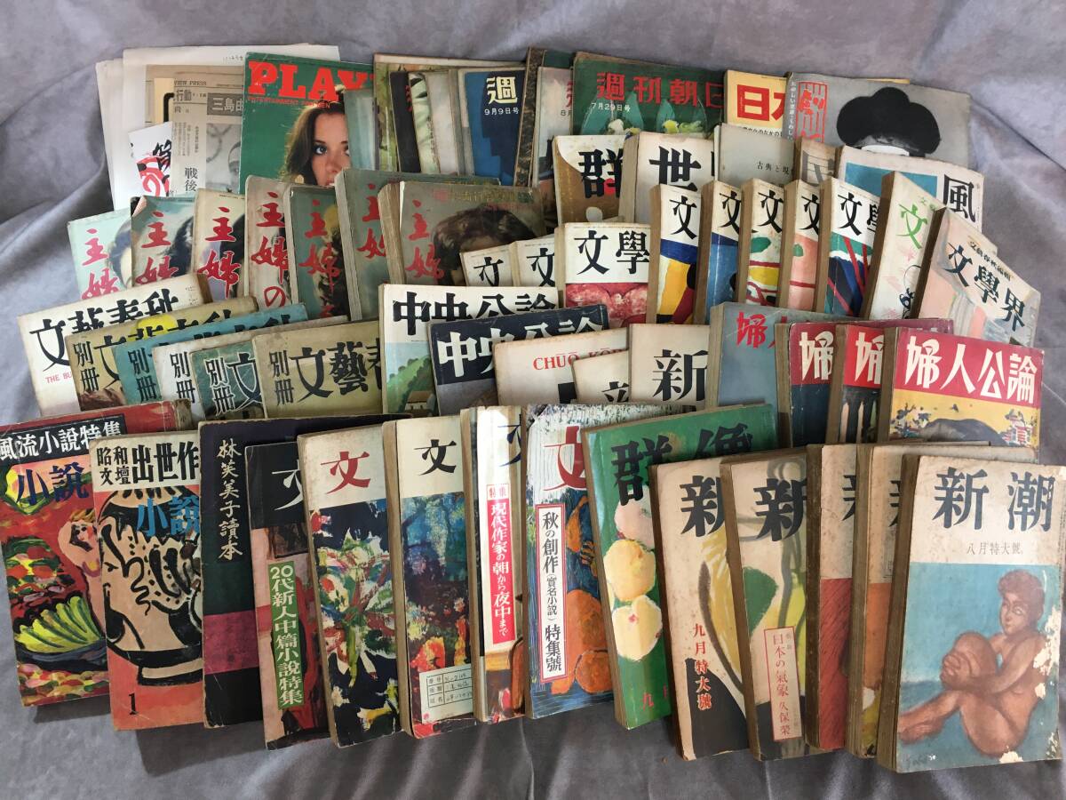 中古】三島由紀夫 サイン 色紙 額縁入り おまけ付き 威厳風格漂う書の