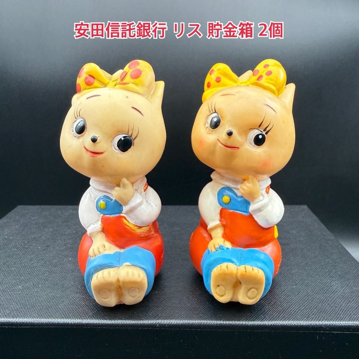 新品】C60 非売品 安田信託銀行 オヨヨ 市川みさこ OYOYO オヨヨネコぶ