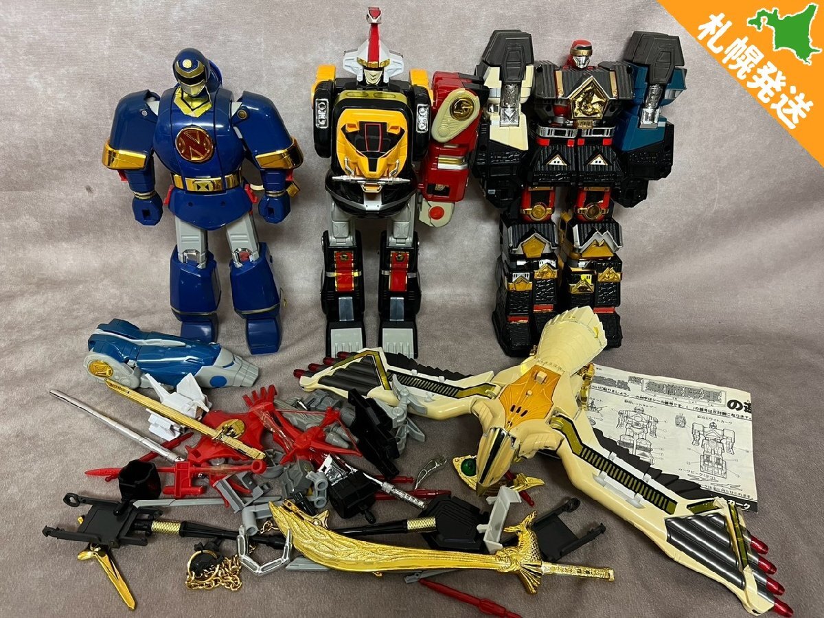中古】BANDAI/バンダイ 忍者戦隊カクレンジャー 響鳴秘剣 カクレマル