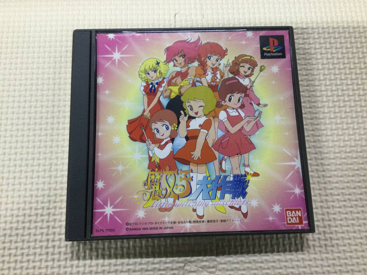 中古】TC4◇当時物 丸越 魔法使いサリー ソフビ/昭和レトロ 人形
