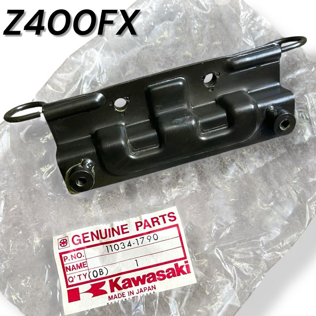 Z400FX 純正？ 三つ又カバー ステムエンブレム ステー付き （E1/E2/E3