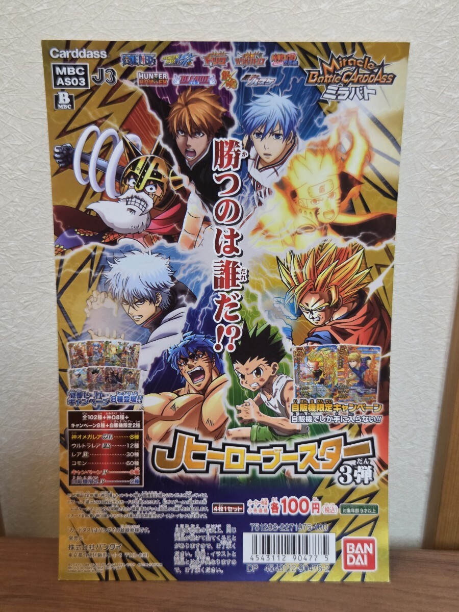 中古】【美品】ブリーチ BLEACH 松本乱菊 水着 キラカード トレカ