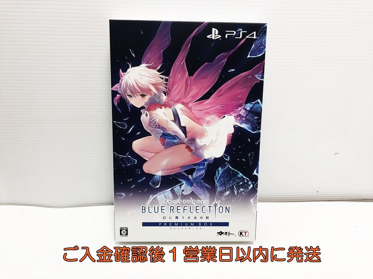 BLUE REFLECTION 幻に舞う少女の剣 電撃屋限定メタルクリアポスター 中古品 ブルーリフレクション BLUE REFLECTION 幻に舞う少女の剣 白井