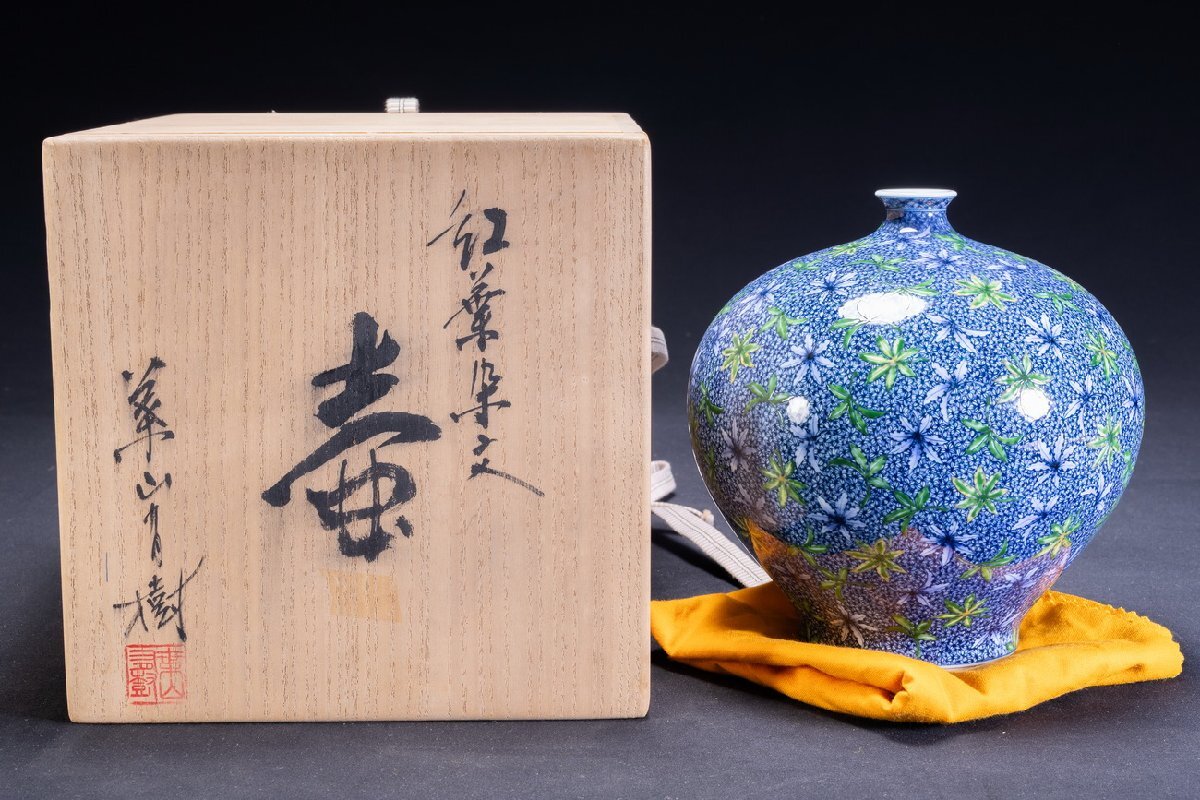 美術品】∇花∇細密画の匠【葉山有樹】秀作 万花彩香炉 共箱付き 超絶