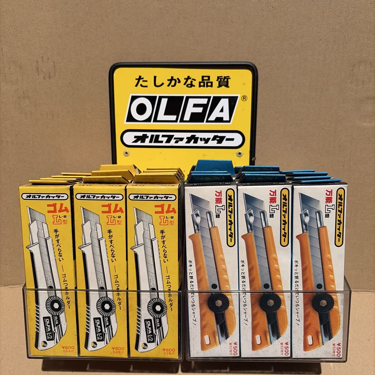 新品】非売品 オルファカッター ロング 小 5本の落札情報詳細 - Yahoo