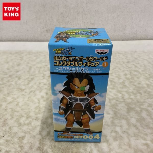 ドラゴンボール改 『ワールドコレクタブルフィギュア vol.7 ブロリー