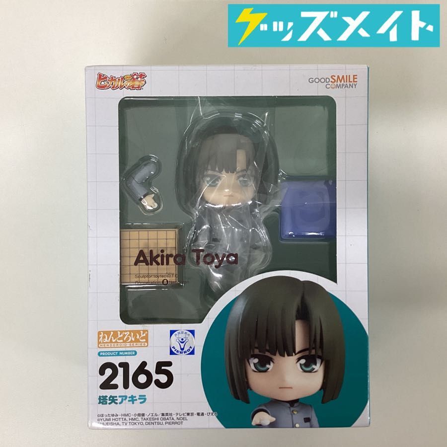 ヒカルの碁 複製原画イラスト 塔矢アキラ④ 小畑健の落札情報詳細