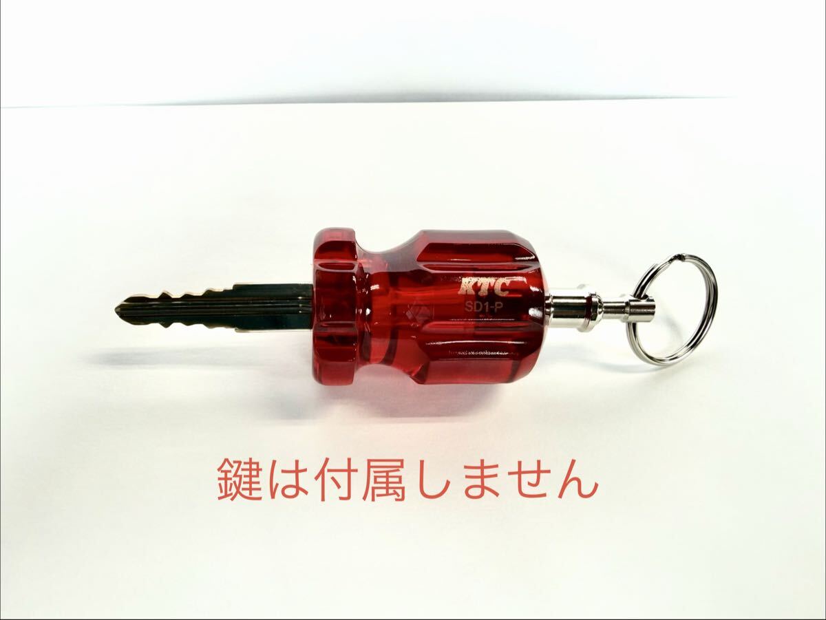 水中花 ドライバーキー グリップキーホルダー スタッピ クイック