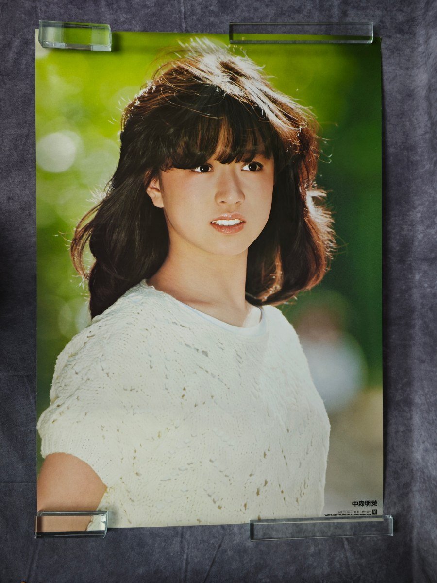 中古】雑誌 GORO 1984/11 ☆中森明菜 特大ポスター付の落札情報詳細