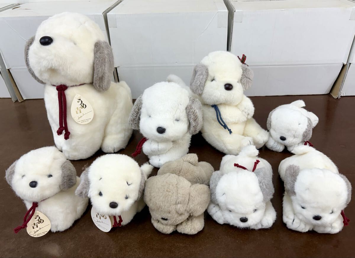 オリエンタルトーイ イヌ ぬいぐるみ 大 38cm セントバーナード 昭和