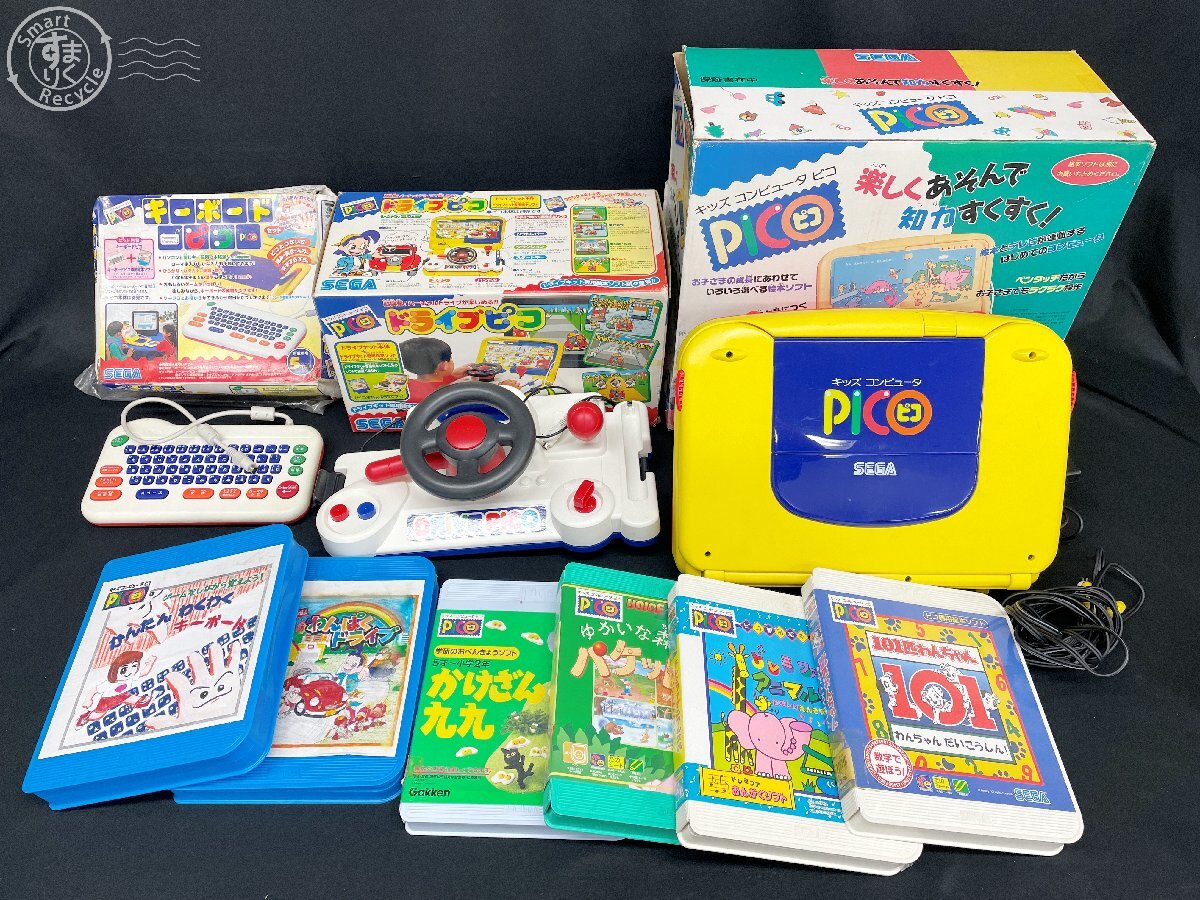SEGA セガ キッズコンピュータ ピコ PICO ゲームソフト 4本セット 中古