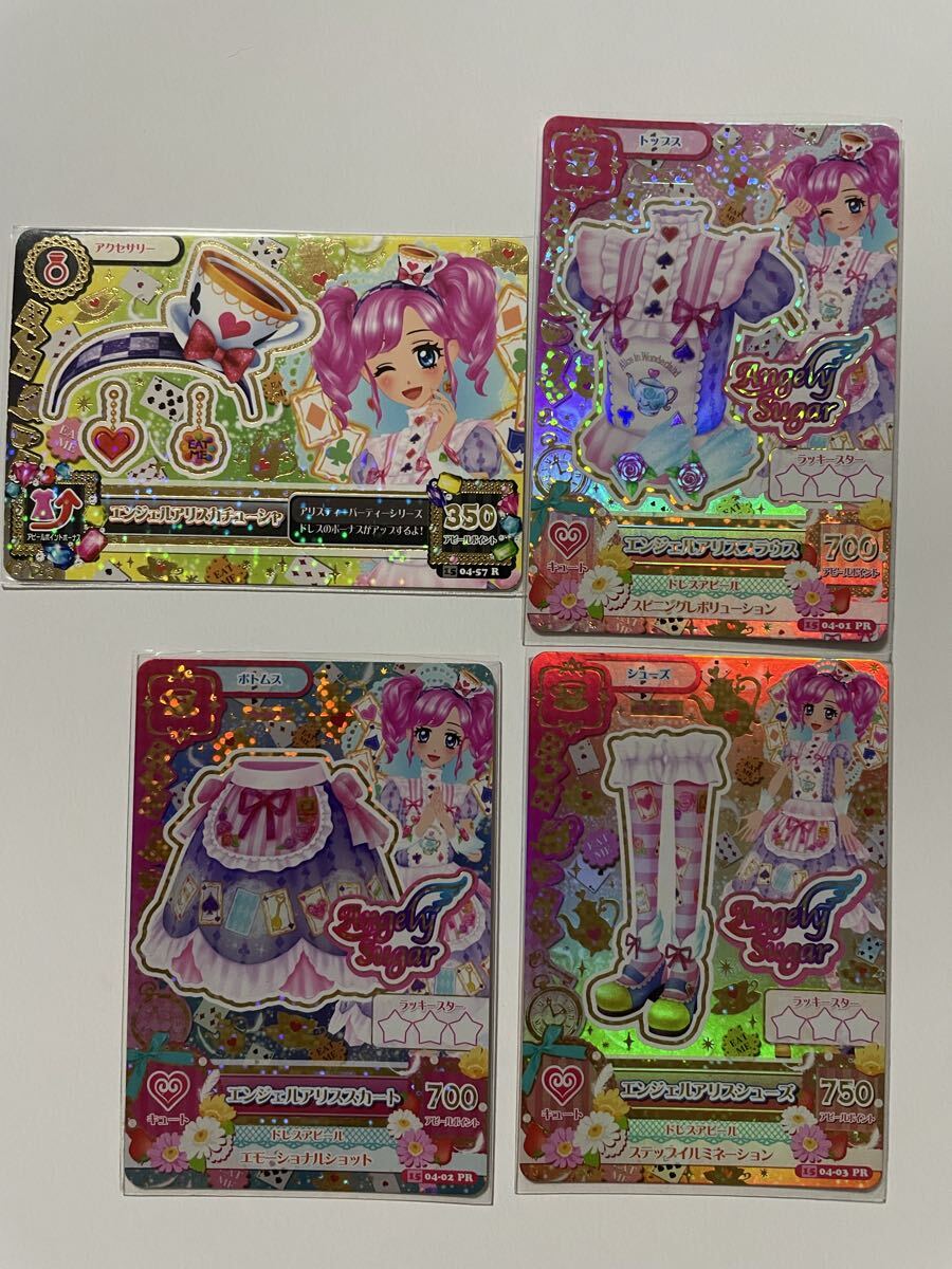 中古P0c アイカツ 2013 6弾 PR ロイヤルムーン コーデ 4枚 神崎美月 旧