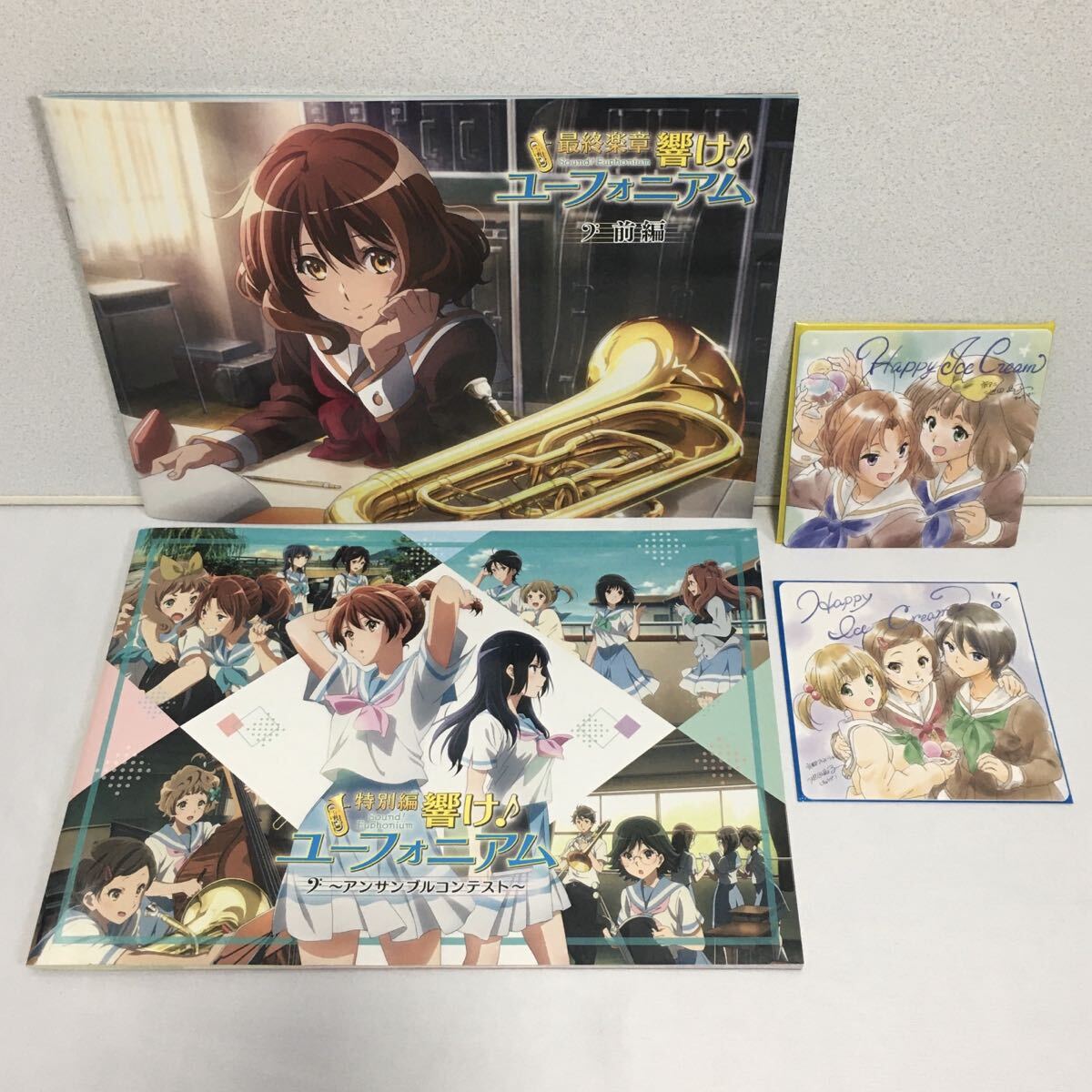 未使用に近い】特別編 響け！ユーフォニアム アンサンブルコンテスト 5