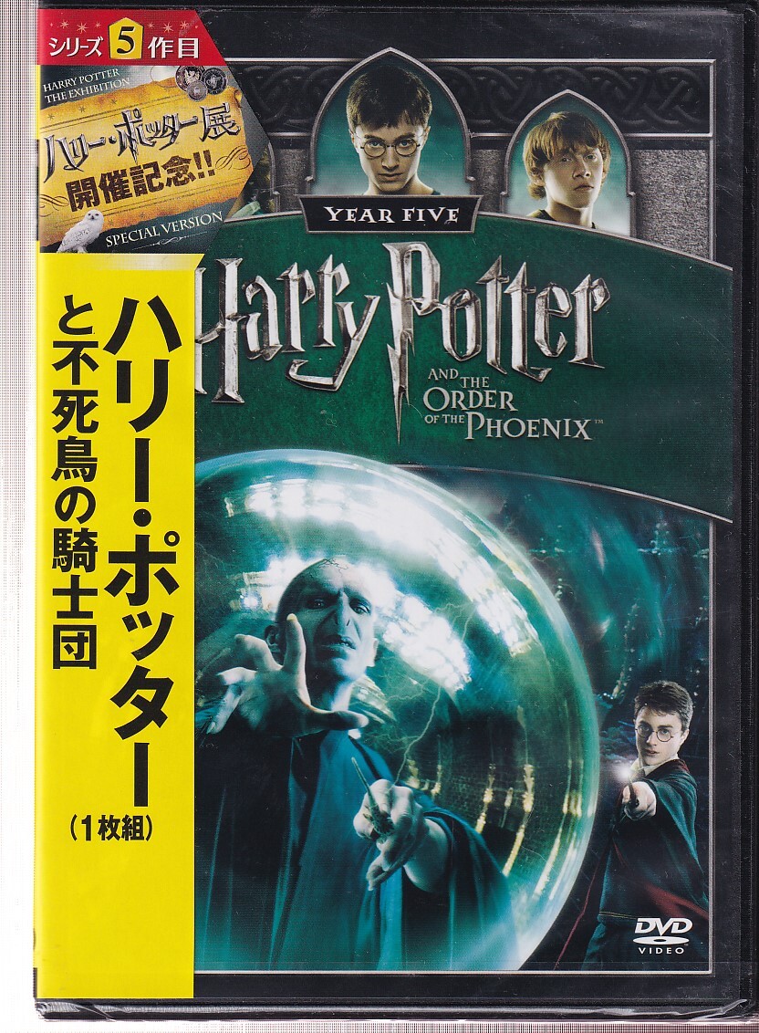 ビデオ◇ラスプーチン◇ アラン・リックマン／グレタ・スカッキ 日本語