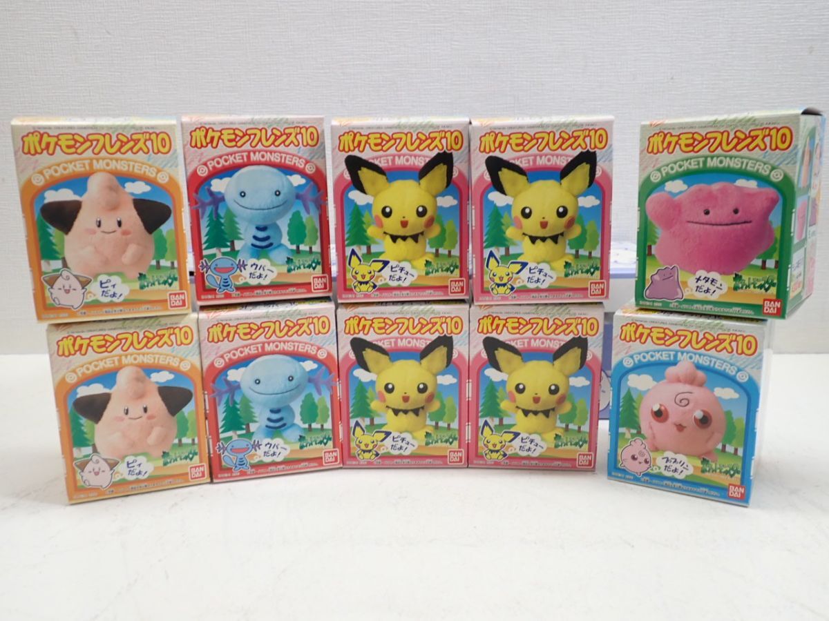ぬいぐるみ□ごきげんザウルス（プチ）4体セット BANDAIの落札情報詳細