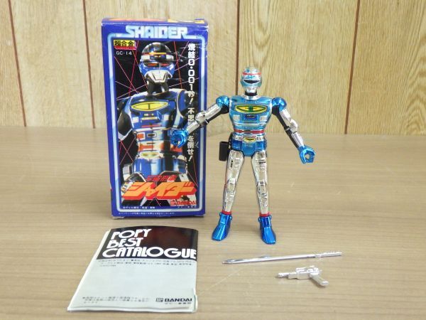 箱付】 レンジャーキーEX メタルヒーローエディションの落札情報詳細
