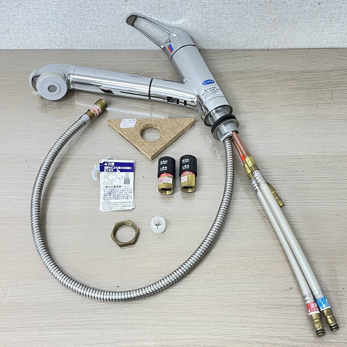 未使用】【未使用】 takagi 蛇口一体型浄水器 混合栓 takagi JA201MN