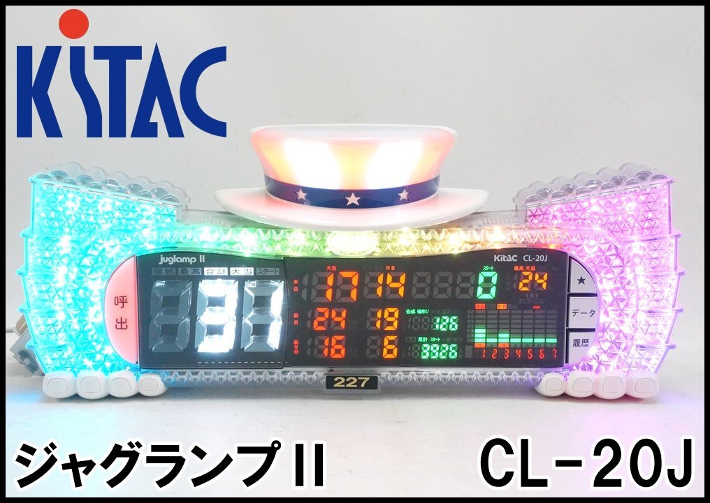 北電子 ジャグナビ 家庭用電源対応！ ジャグラー データカウンター 家
