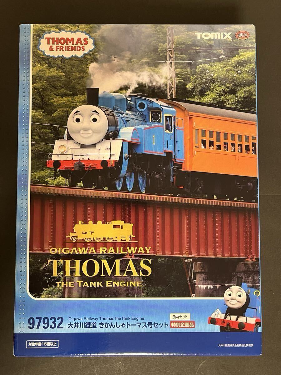 新品 未使用 プラレール おしゃべりトーマス　おしゃべりキャロラインと駅 新品】絶版／未使用／未開封品 TJ―02 おしゃべりキャロラインと駅