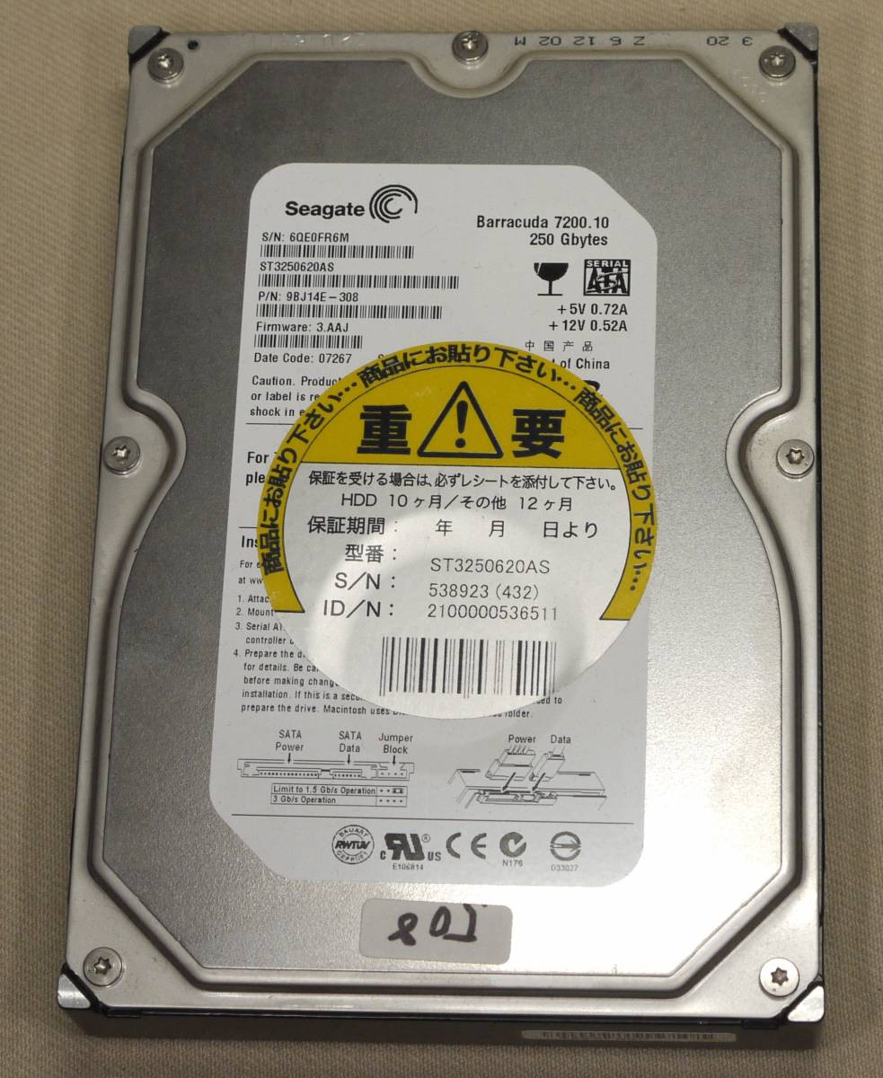 【中古】SEAGATE ST3250620AS 250GB SATA エラーなし508の落札情報詳細 - ヤフオク落札価格検索 オークフリー