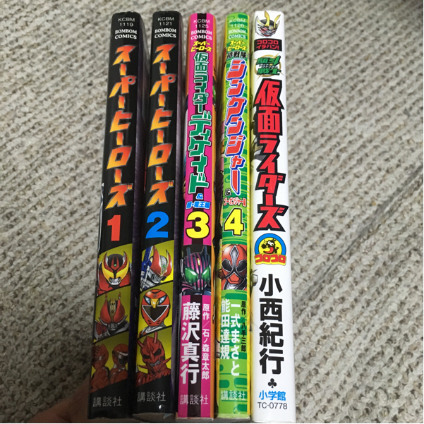 スーパーヒーローズ 全4巻 続刊？＋仮面ライダーズ小西紀之 講談社