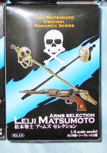 中古】完品 明治 巡査 サーベル拵え オリジナル刀身 下げ緒 モール