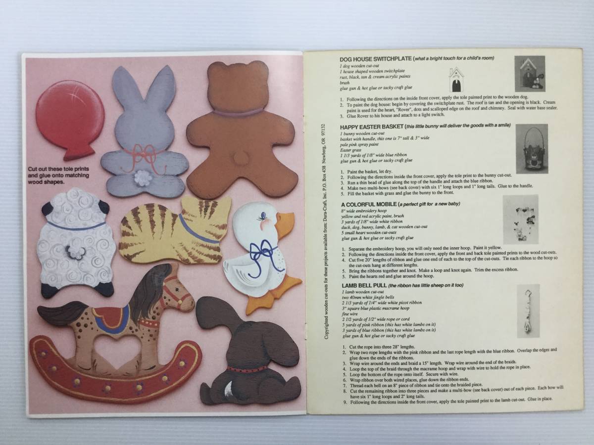 □ARTBOOK_OUTLET□ R3-060 ☆美品 ペイントクラフト71 四季の花遊び