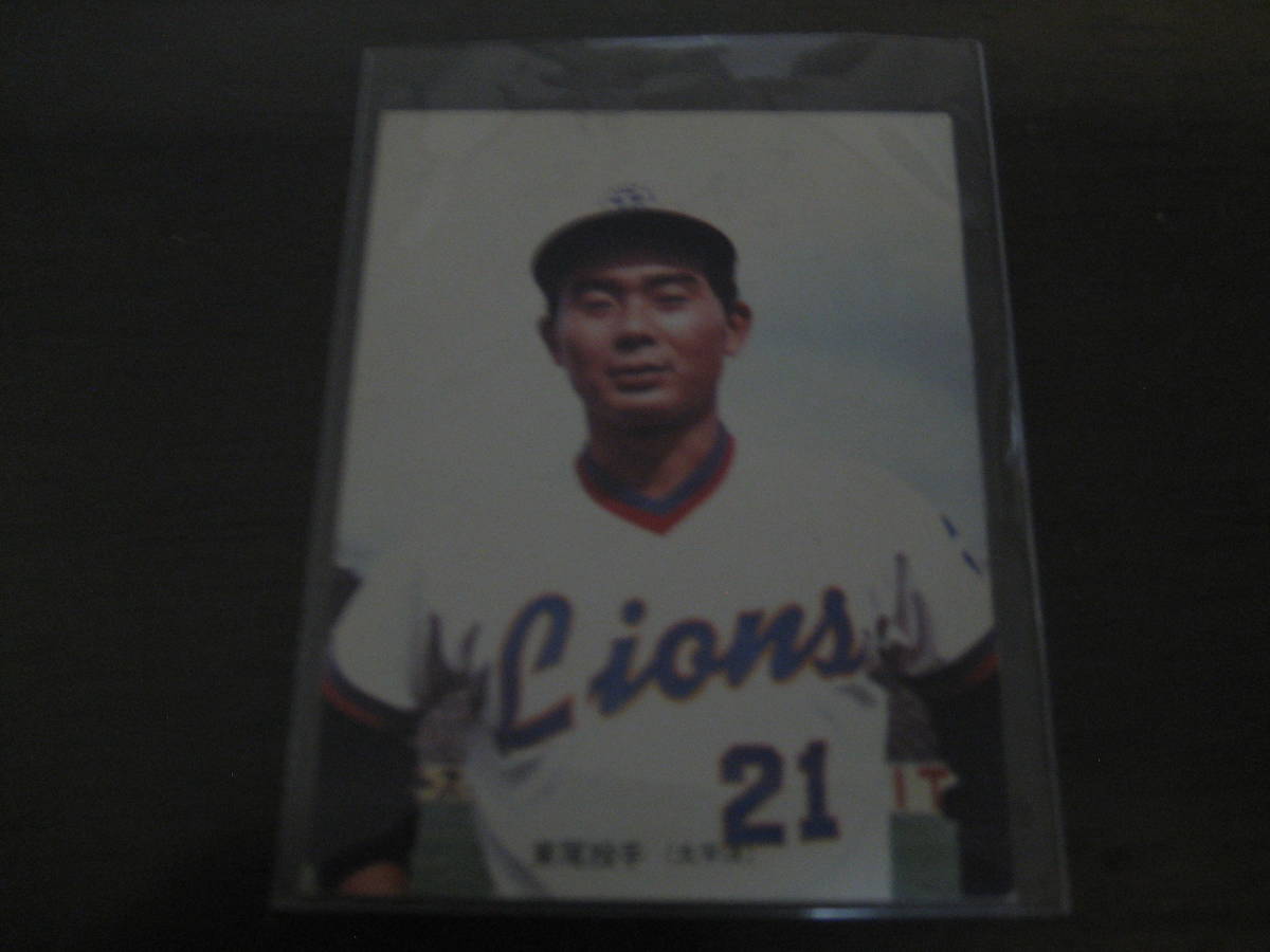 1973 73 カルビー プロ野球カード 123 太平洋クラブライオンズ
