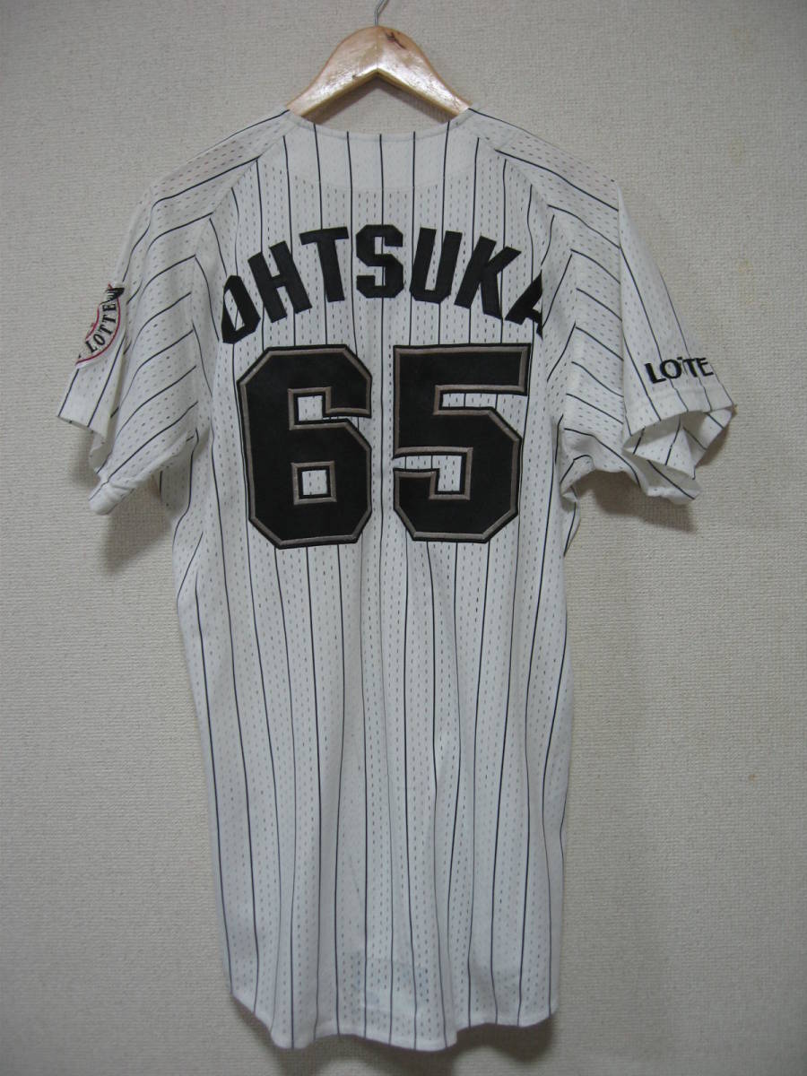 千葉ロッテマリーンズ大塚明 23 ユニフォーム （選手名鑑 - 千葉