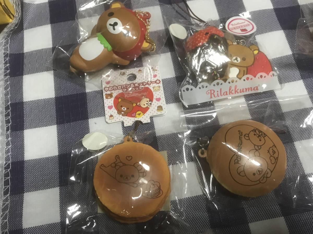 新品】スクイーズ リラックマ やわらかパン＆ホットケーキマスコットと