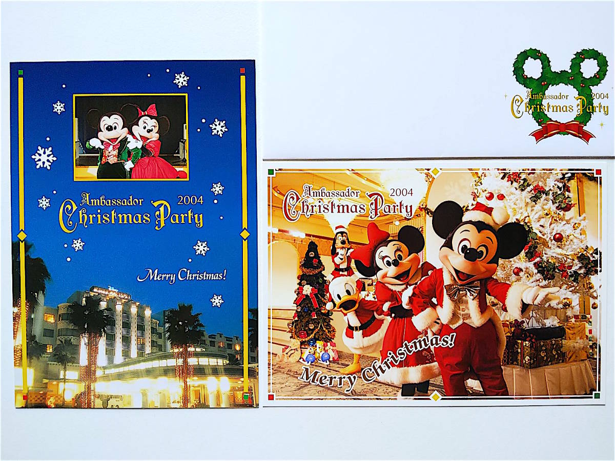 ディズニーポストカード　東京ディズニーランド　周年　カウントダウンパーティー 非売品 TDR TDL TDS 2004 アンバサダー クリスマス パーティー 限定