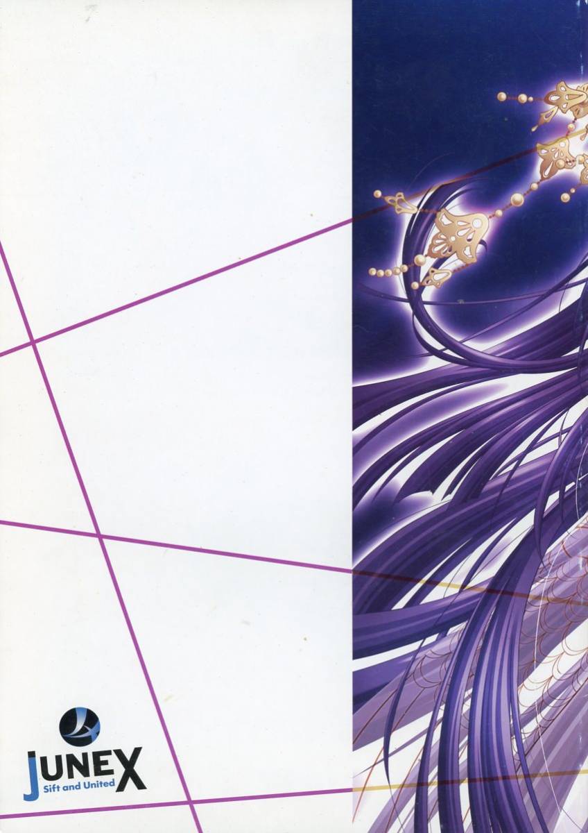CARNELIAN/『CARNELIAN ART WORKS Ⅱ』/第2回CARNELIAN版画展時の