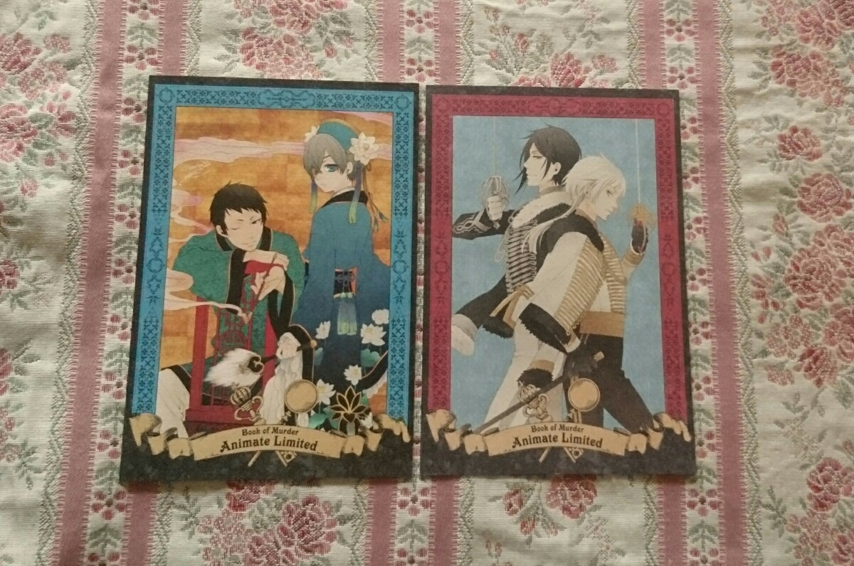 黒執事 Book of Murder アニメイト購入特典 ポストカード 黒執事 Book of Murder 大判ポストカード2種セット アニメイト特典