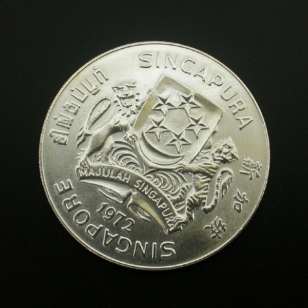 シンガポール 10ドル 銀貨 1972年 【公式通販】
