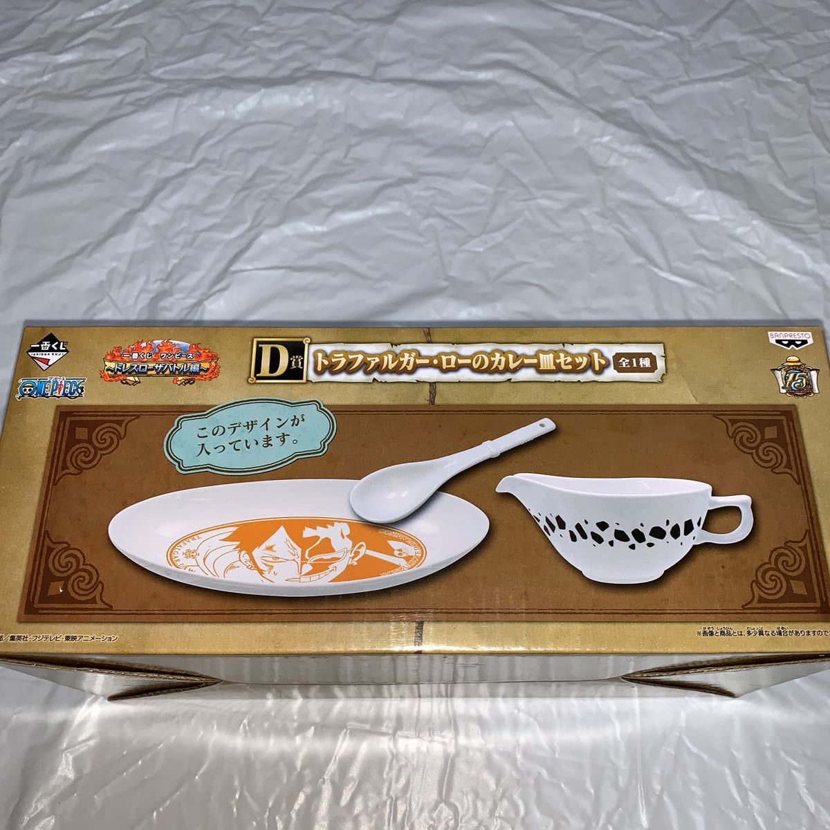 新品 Onepiece ワンピース 一番くじ トラファルガーローのカレー皿セット ミニグラスセット 誓いのマグカップ 墨式食器 まとめ売り 未使用品 の落札情報詳細 ヤフオク落札価格情報 オークフリー スマートフォン版